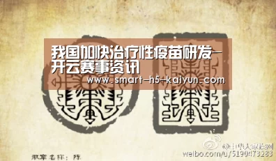 开云赛事资讯