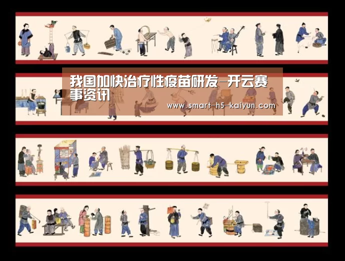 开云比分