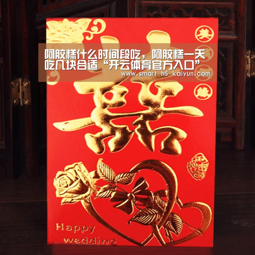 阿胶糕什么时间段吃,阿胶糕一天吃几块合适“开云体育官方入口”(图2) 开云比分
